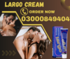 Largo Cream In Pakistan Image